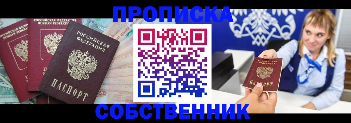 регистрация для дет. сада в Советском